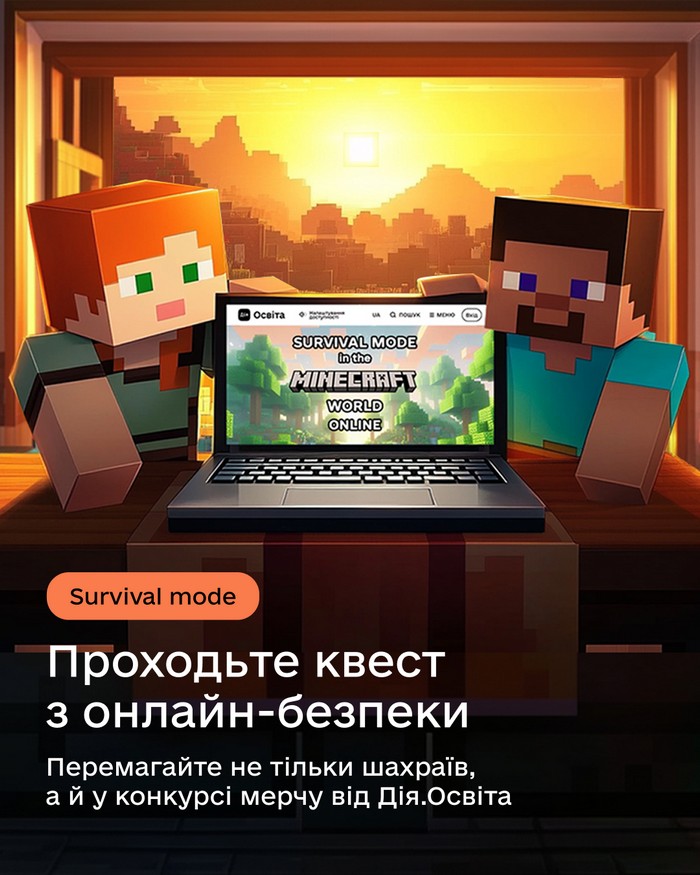 inst