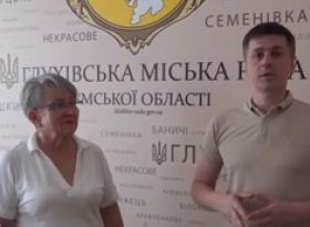 Глухівська громада розвиває партнерство в межах проєкту «Пліч-о-пліч» 