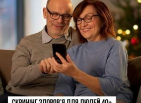 Національна програма Скринінг здоров’я 40+