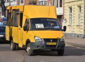    До уваги пасажирів маршрутного таксі № 8П!