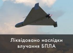 Ліквідовано наслідки влучання БПЛА