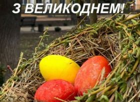 Дорогі жителі Глухівської громади!