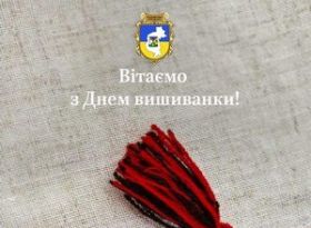 Дорога Глухівська громадо! 