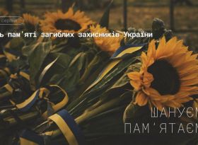Дорогі жителі Глухівської громади,  рідні наших полеглих Захисників і Захисниць!