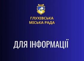  ОФІЦІЙНЕ РОЗ'ЯСНЕННЯ ЩОДО НАДАННЯ ГРОШОВОЇ ДОПОМОГИ 