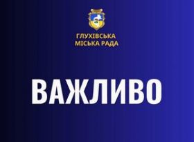 Роботи зі стабілізації ситуації ведуться