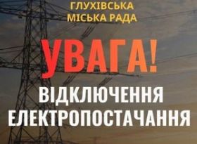 Планові роботи