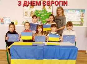 День Європи: Україна як частина європейської родини